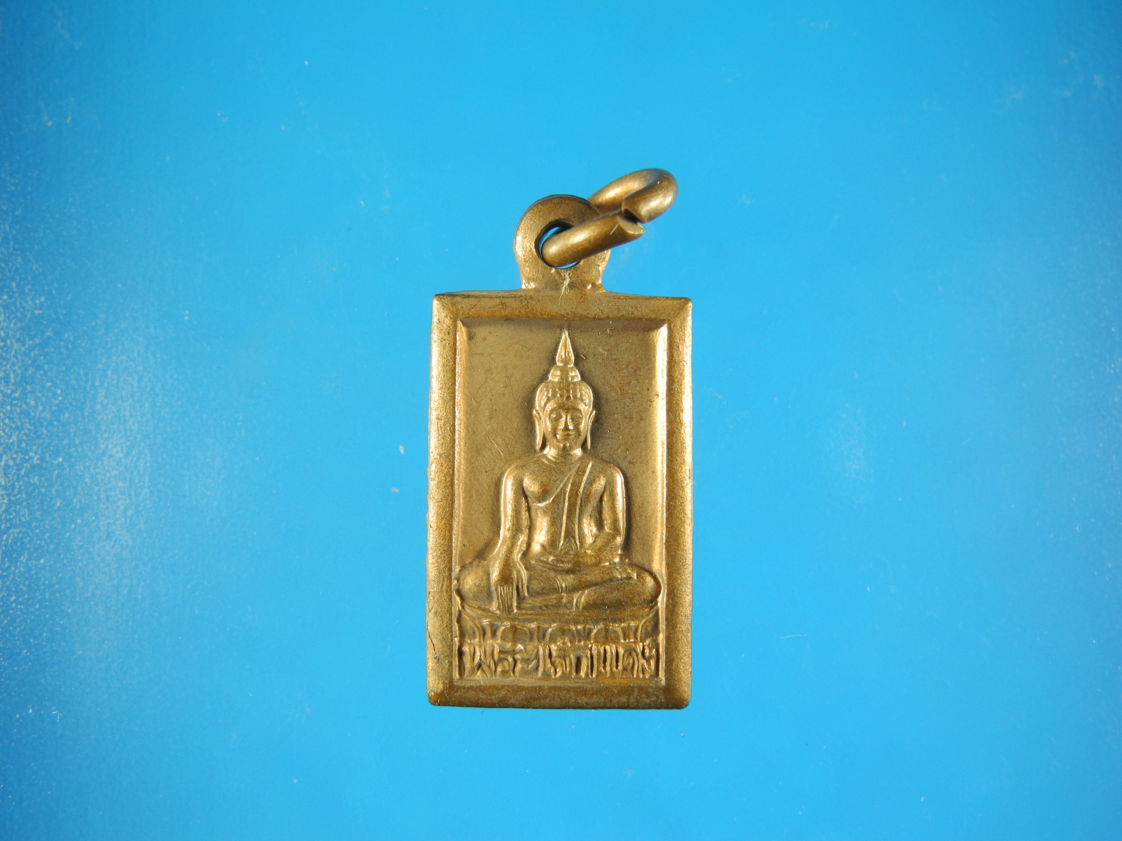 เหรียญพระเจ้าแดง วัดสันพระเจ้าแดง ปี26